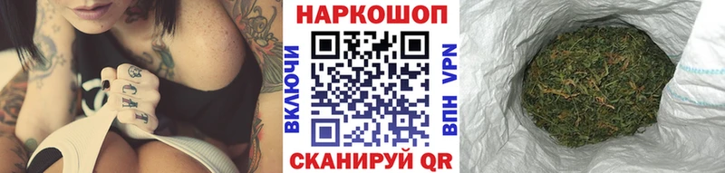 Купить Бошки Шишки  A PVP  Cocaine  ГАШ  Меф  Инза
