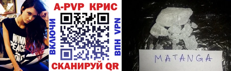 APVP СК  Купить где  Инза 
