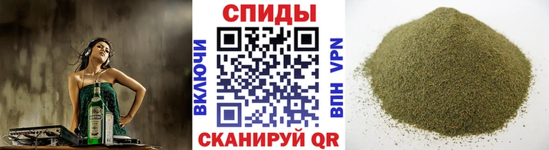 Купить закладки  Инза  БУТИРАТ вода 