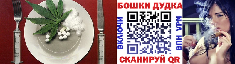 Купить где  Инза  Еда ТГК марихуана 