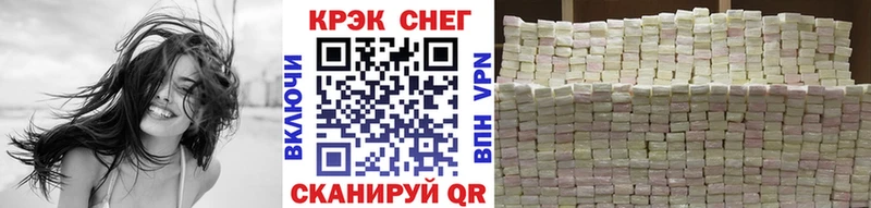 Кокаин Колумбийский  Купить закладки  Инза 