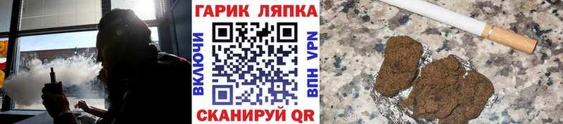 Гашиш 40% ТГК  Купить закладки  Инза 