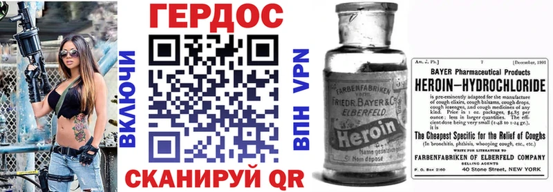 ГЕРОИН герыч  Купить где  Инза 
