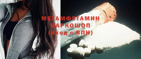бутират Карпинск