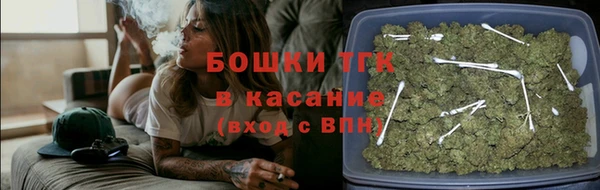 бутират Карпинск