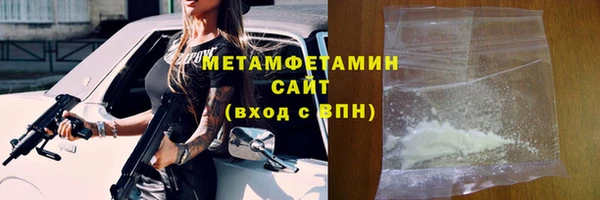 бутират Карпинск