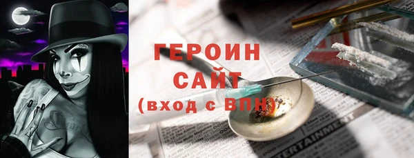 бутират Карпинск