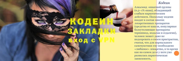 бутират Карпинск