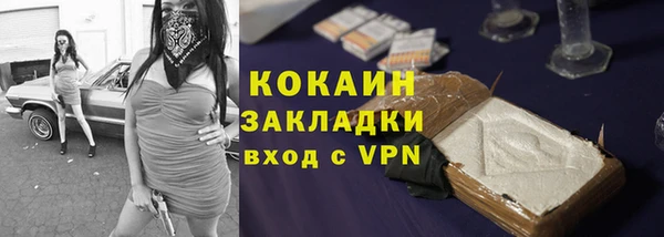 кокаин VHQ Касимов