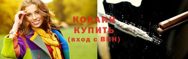 кокаин VHQ Касимов