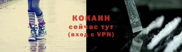бутират Карпинск