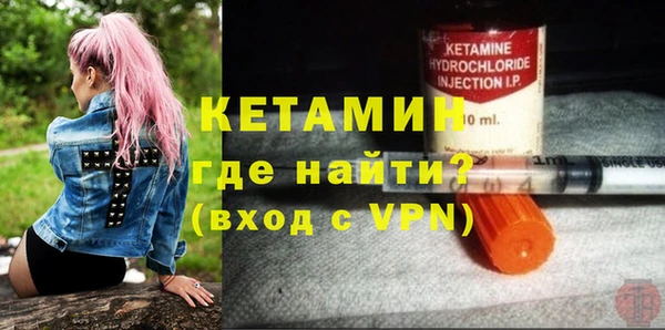 бутират Карпинск