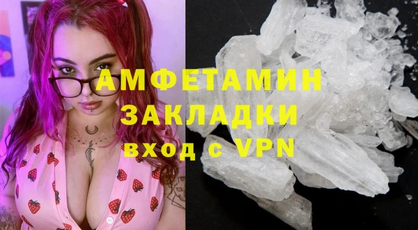 бутират Карпинск