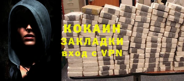 бутират Карпинск