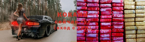 бутират Карпинск