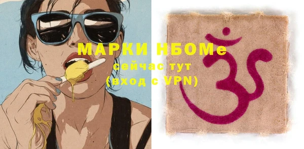 кокаин VHQ Касимов