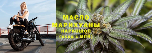 бутират Карпинск