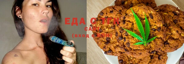 бутират Карпинск