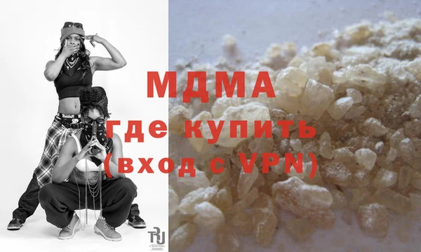 кокаин VHQ Касимов