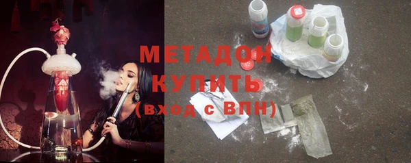 бутират Карпинск