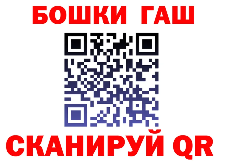ГЕРОИН VHQ tor площадка mega Инза