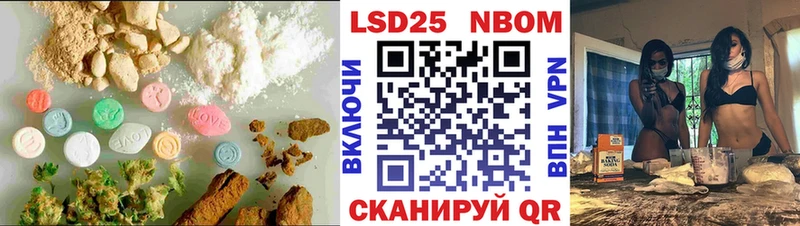 LSD-25 экстази кислота  Купить где  Инза 