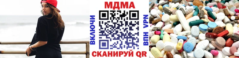 МДМА молли  Купить где  Инза 