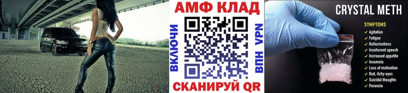 Купить  Инза  МЕТАМФЕТАМИН витя 