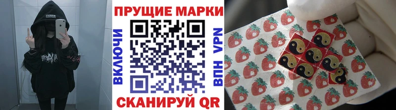 Купить закладки  Инза  Марки 25I-NBOMe 1,5мг 