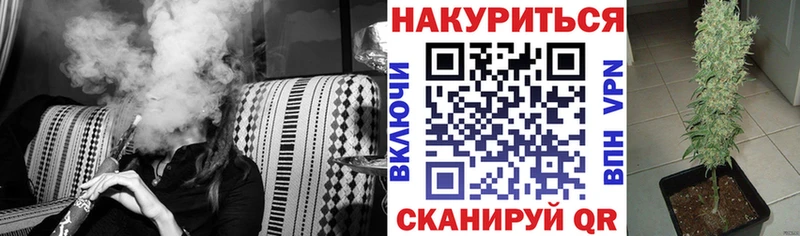 Каннабис план  Купить закладки  Инза 
